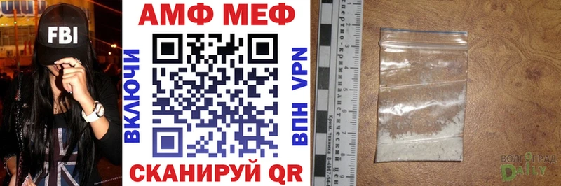 Купить  Ладушкин  АМФЕТАМИН 98% 