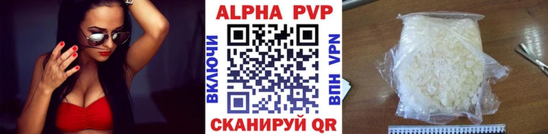 Alpha-PVP крисы CK Купить Ладушкин