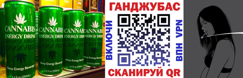 Еда ТГК конопля Купить закладки Ладушкин