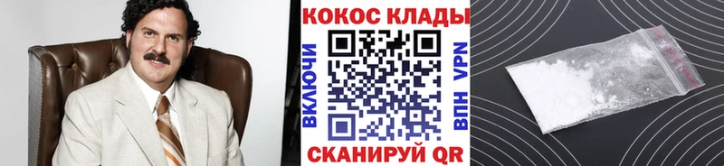 Купить где  Ладушкин  COCAIN 97% 