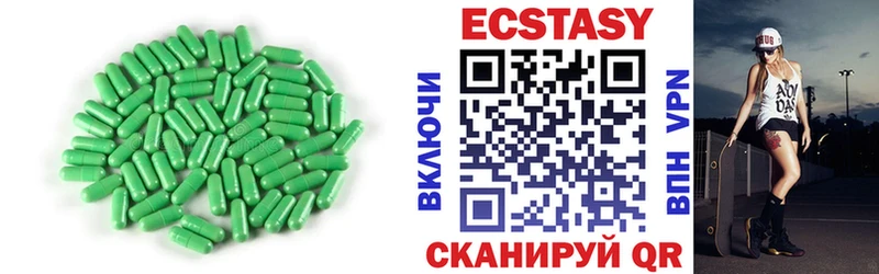 ЭКСТАЗИ Cube  Купить где  Ладушкин 