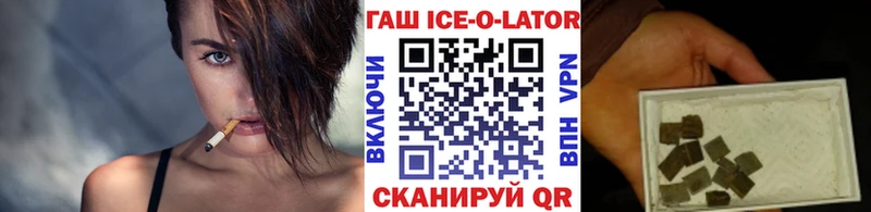 Гашиш гашик Ладушкин