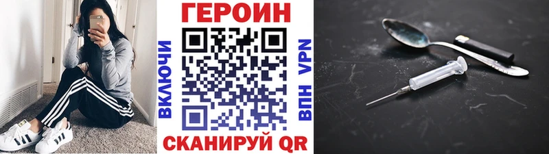 Купить где  Ладушкин  Героин афганец 