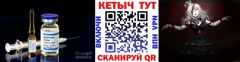 КЕТАМИН VHQ  Купить закладки  Ладушкин 
