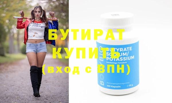 прущие грибы Инта