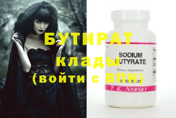 молекула духа Инсар