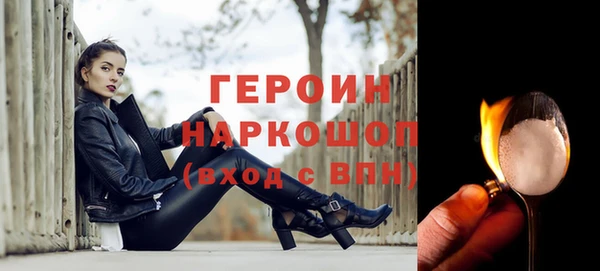 молекула духа Инсар