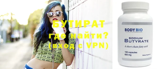 прущие грибы Инта
