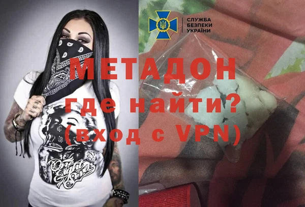 молекула духа Инсар