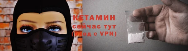 молекула духа Инсар