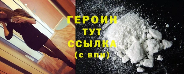 молекула духа Инсар