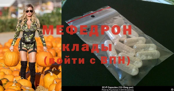 молекула духа Инсар