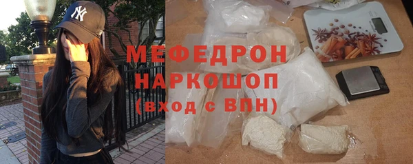 молекула духа Инсар
