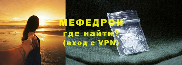молекула духа Инсар