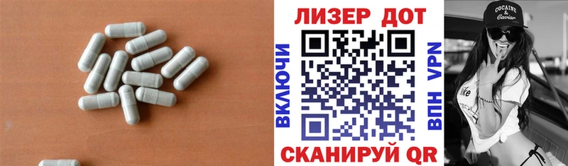 Купить  Ладушкин  LSD-25 экстази кислота 