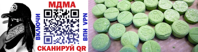 MDMA crystal  Купить  Ладушкин 