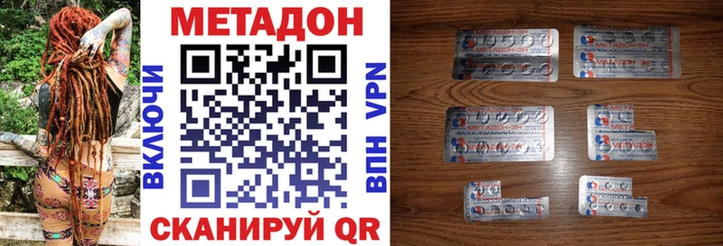 Купить  Ладушкин  Метадон белоснежный 