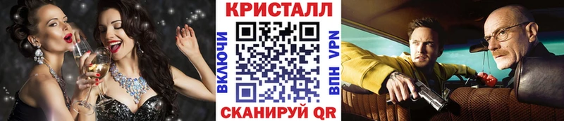 МЕТАМФЕТАМИН пудра  Купить где  Ладушкин 