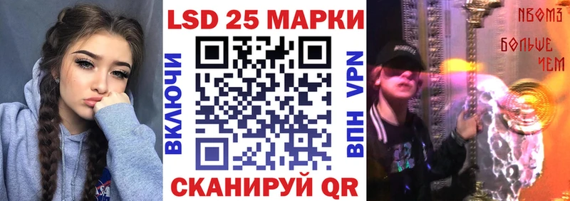 Марки NBOMe 1,5мг  Купить  Ладушкин 