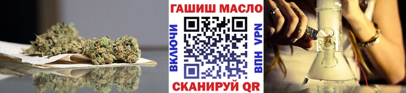 Купить где  Ладушкин  Дистиллят ТГК гашишное масло 