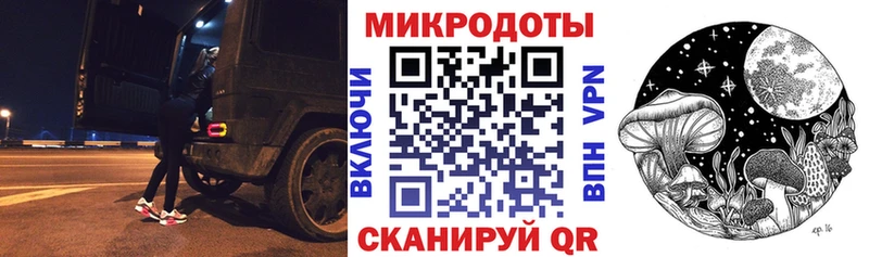 Псилоцибиновые грибы ЛСД  Купить где  Ладушкин 